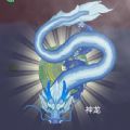 合成神龙加强版 合成神龙加强版