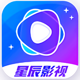 2023星辰影视 2023星辰影视