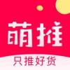 萌推 萌推