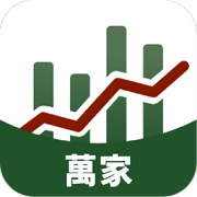 万家移动报表 万家移动报表