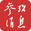 参考消息电子版阅读器 参考消息电子版阅读器
