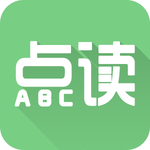 爱点读免费 爱点读免费