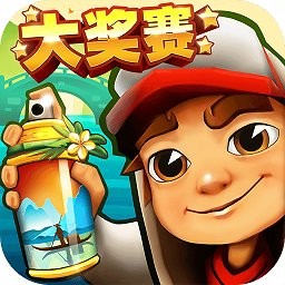 地铁跑酷无限金币 地铁跑酷无限金币