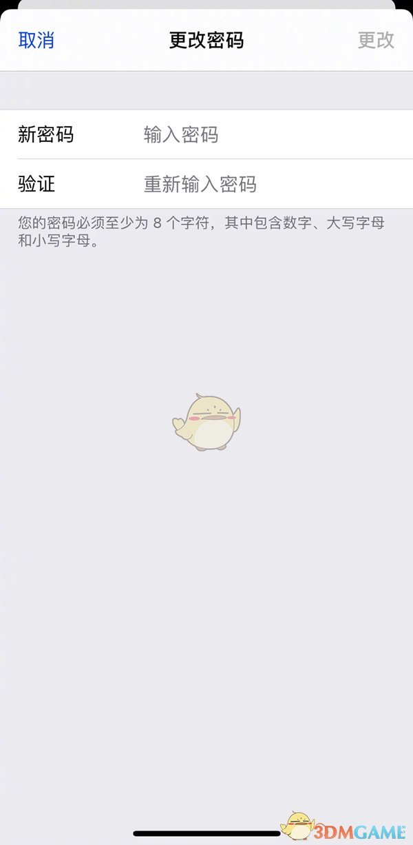 苹果ID找回方法