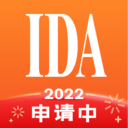 ida高研院 ida高研院