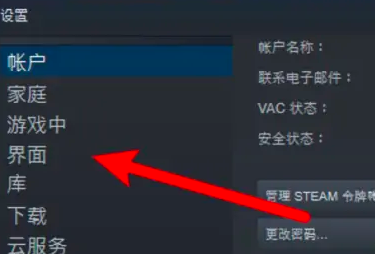 steam账号17位ID在哪看