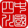天府通办app官方下载 天府通办app官方下载