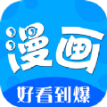 二次元漫画之家app 二次元漫画之家app
