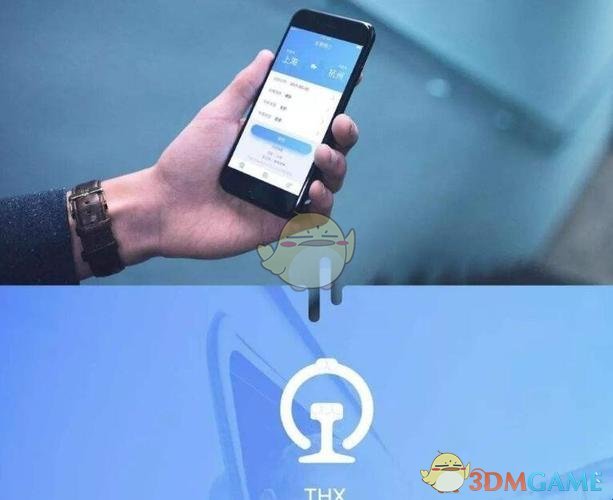 《铁路12306》积分兑换规则攻略