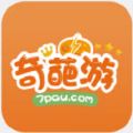 奇葩游戏盒子安卓版 奇葩游戏盒子安卓版