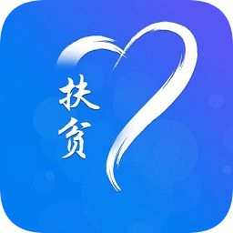 建档立卡 建档立卡