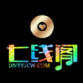 七线阁 七线阁