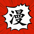 追漫大师APP下载 追漫大师APP下载
