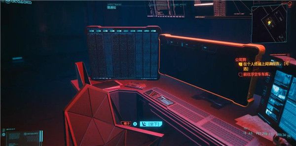 赛博朋克2077攻略
