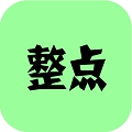整点小说app 整点小说app