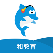 英语爱听说-和教育版 英语爱听说-和教育版