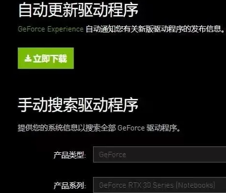 apex15赛季游戏崩溃解决办法