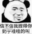 bum表情包动图