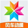 风车动漫网 风车动漫网
