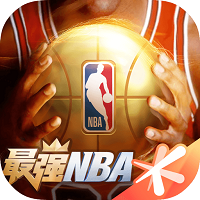 最强nba手游 最强nba手游