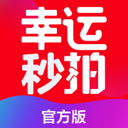 幸运秒拍 幸运秒拍