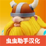 掠夺英雄 掠夺英雄