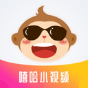 嘻哈小视频 嘻哈小视频