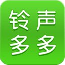 铃声多多最新歌曲 铃声多多最新歌曲