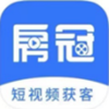 房冠 房冠