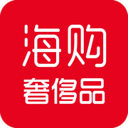 海购奢侈品 海购奢侈品