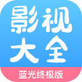 七七影视大全app 七七影视大全app