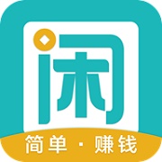 趣闲赚安卓版 趣闲赚安卓版