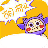 胡椒小说app版 胡椒小说app版