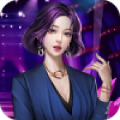 网红养成记 网红养成记