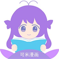 可米漫画平台 可米漫画平台