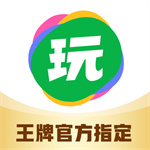 会玩本 会玩本