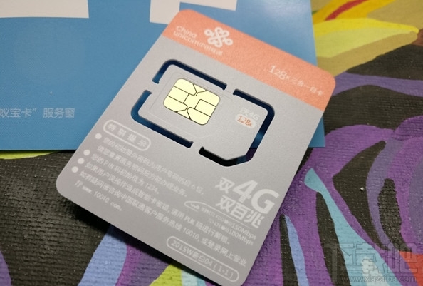 蚂蚁宝卡怎么申请靓号