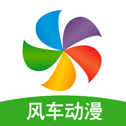 风车动漫 风车动漫