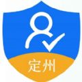 定州养老保险认证 定州养老保险认证