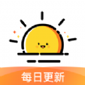 每天更新的早安图片app 每天更新的早安图片app
