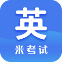 考研英语 考研英语