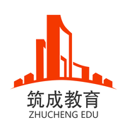 筑成教育 筑成教育