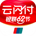云闪付app下载 云闪付app下载