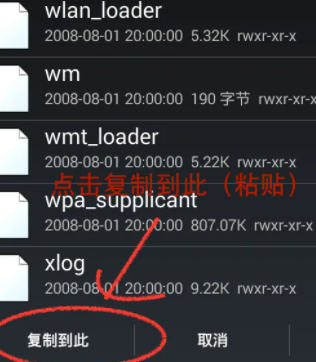 幻影pin手动写入驱动方法