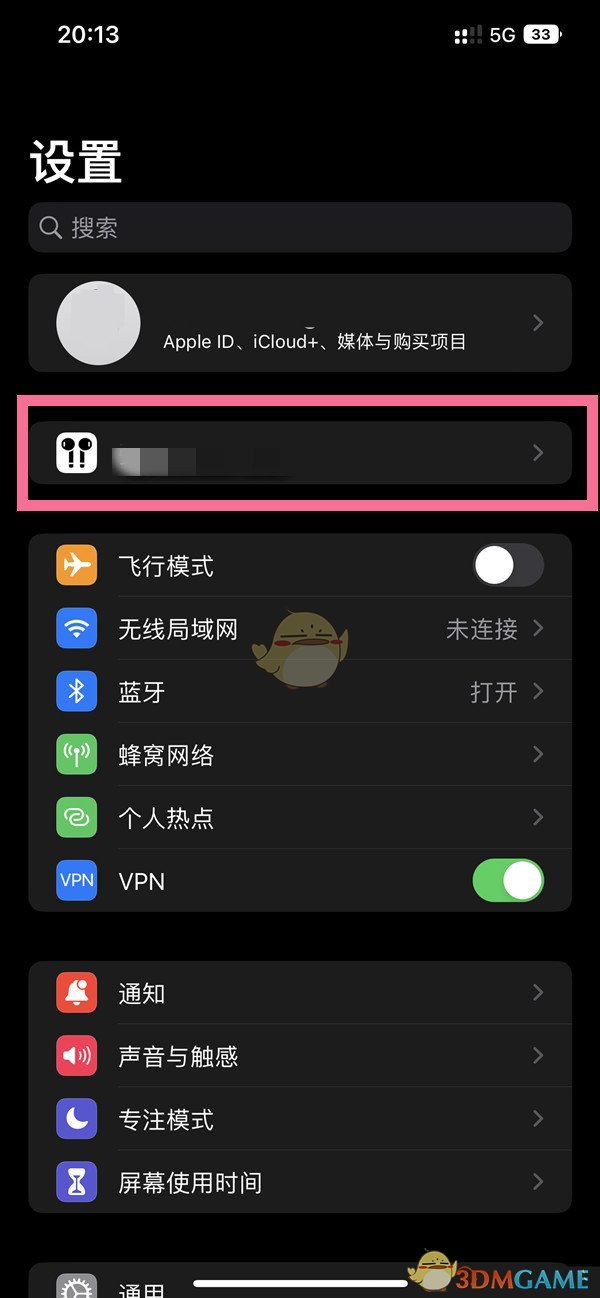 ios16空间音频设置方法