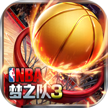 NBA梦之队3手游 NBA梦之队3手游