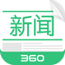 360新闻 360新闻