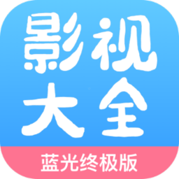 免费免APP看大片视频播放器 免费免APP看大片视频播放器