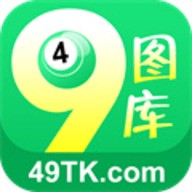 49图库APP下载安卓版 49图库APP下载安卓版