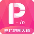 照片简拼大师 照片简拼大师